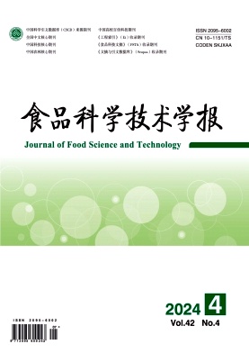 食品科学技术学报封面